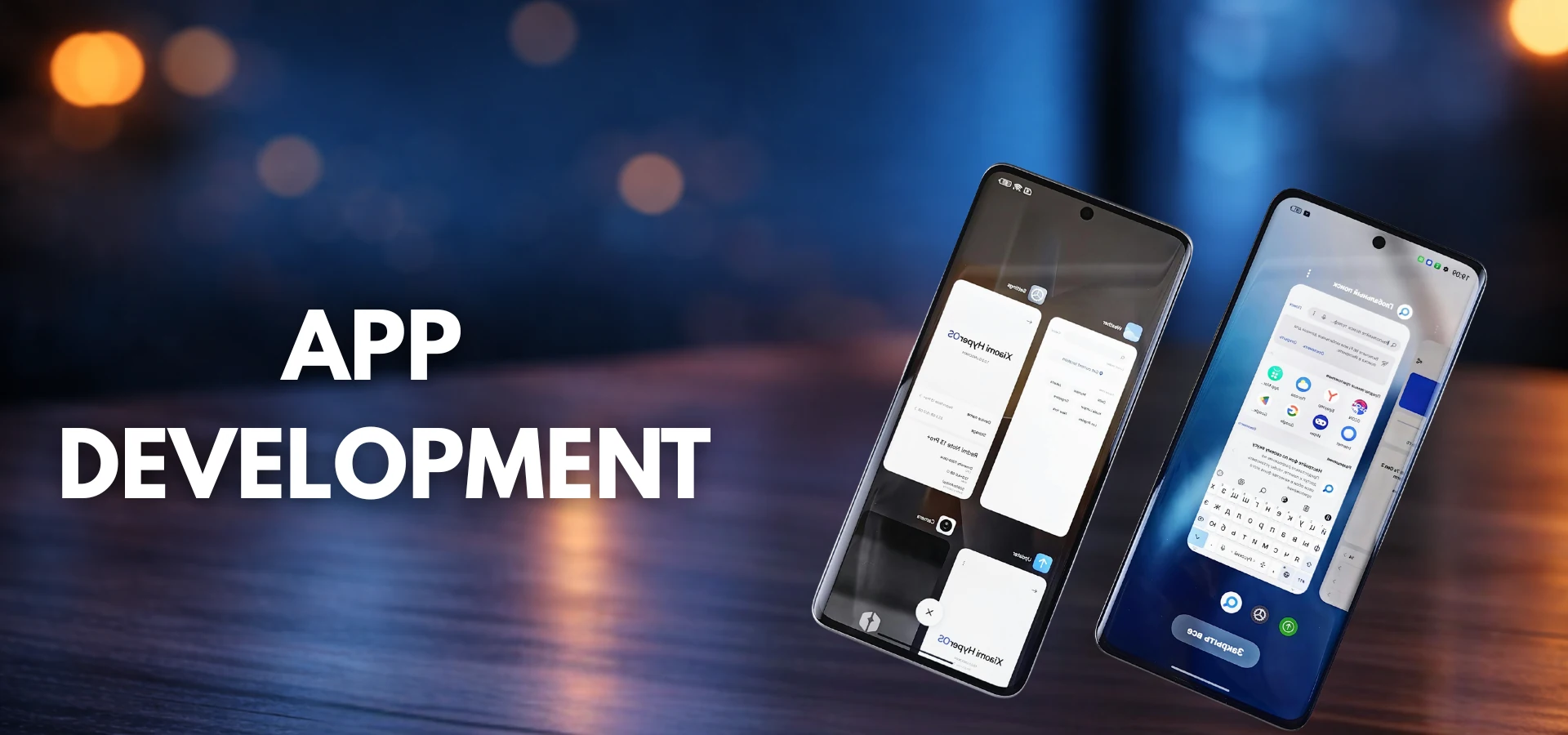 App development
